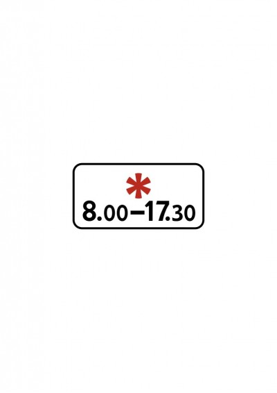 Дорожный знак 8.5.5 "Время действия"
